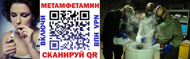 АМФЕТАМИН 98%  Шебекино 