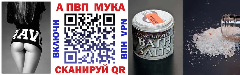 А ПВП СК  mega ссылка  Шебекино 