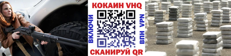 Cocaine 99%  наркотики  ссылка на мегу сайт  Шебекино 