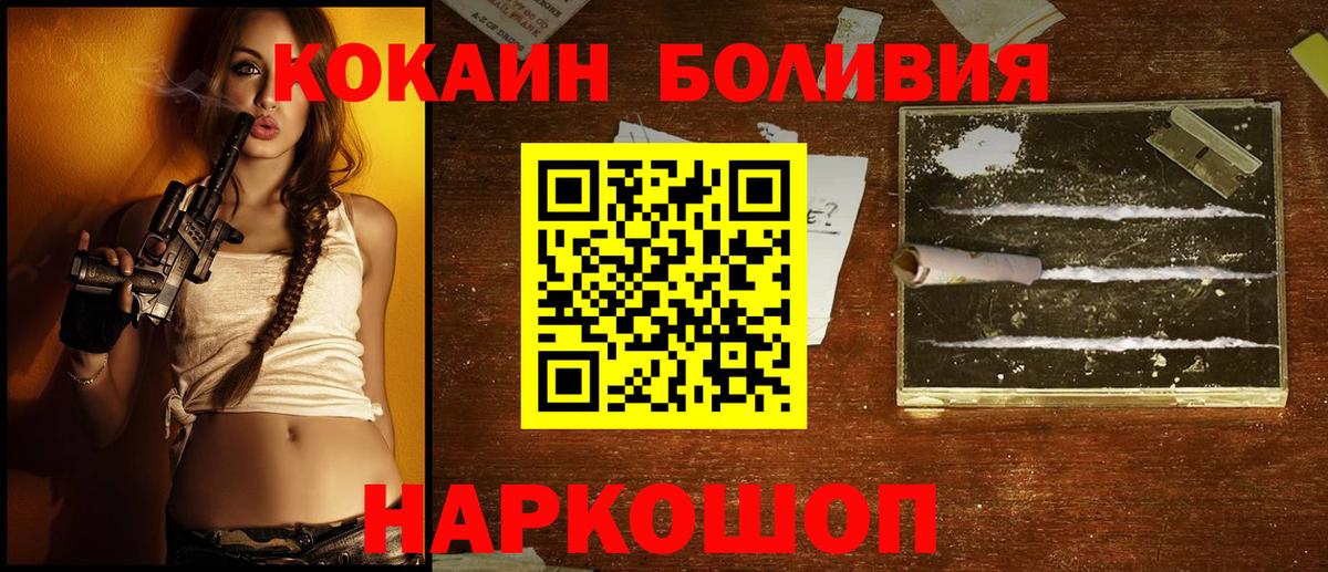 COCAIN 99% Шебекино