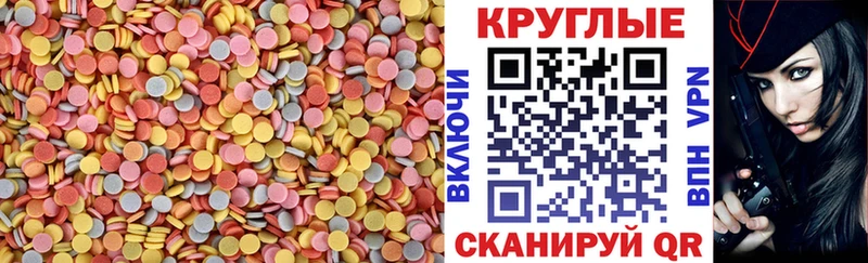 ЭКСТАЗИ VHQ  даркнет сайт  Шебекино 