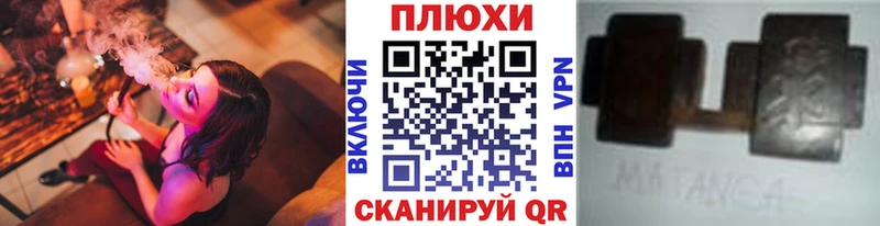 купить   Шебекино  Гашиш индика сатива 