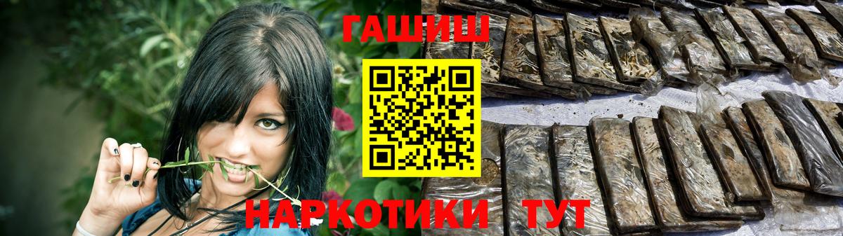 Шебекино  ГАШ Изолятор  Вход с VPN  наркотики  ГАШ убойный 