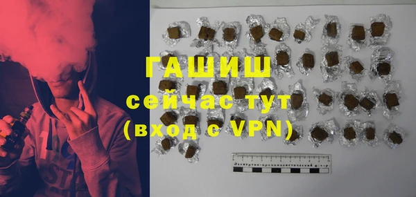 ALPHA PVP Нязепетровск