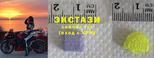 меф VHQ Алексин