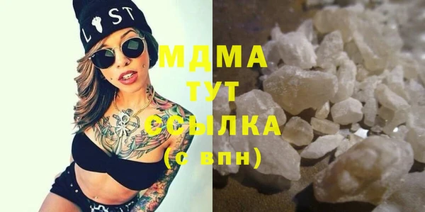 мефедрон мука Абинск