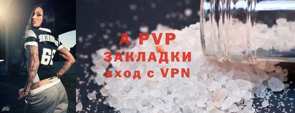 2c-b Абаза