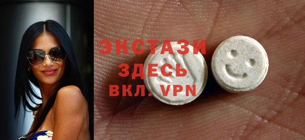 2c-b Абаза