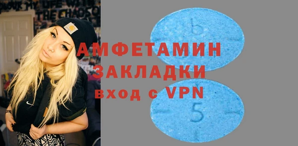 мефедрон мука Абинск