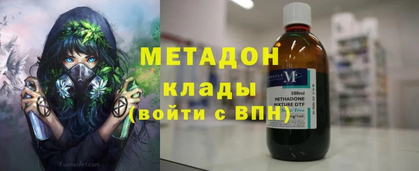 мефедрон мука Абинск
