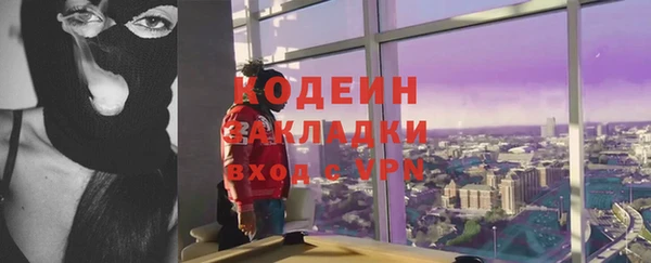 ALPHA PVP Нязепетровск