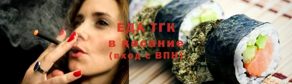 мефедрон мука Абинск