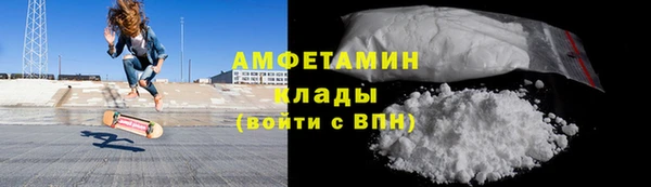 2c-b Абаза