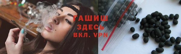 мефедрон мука Абинск
