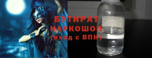наркотики Нижневартовск