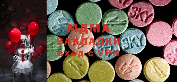 2c-b Абаза