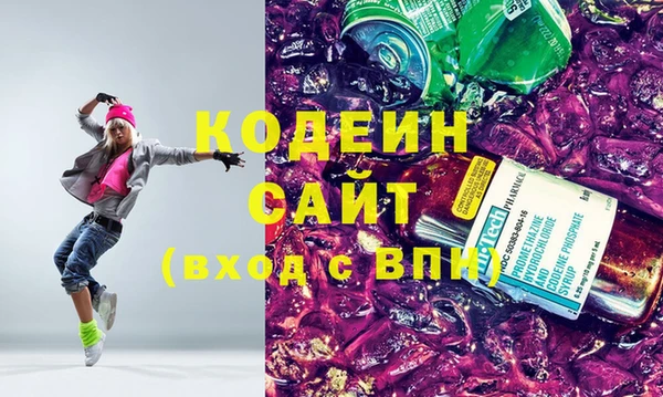 2c-b Абаза