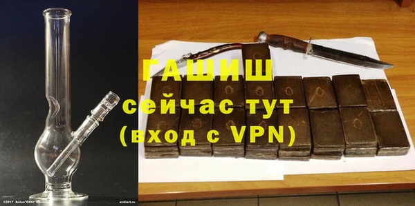ALPHA PVP Нязепетровск