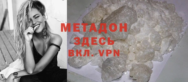 мефедрон мука Абинск