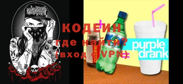 2c-b Абаза