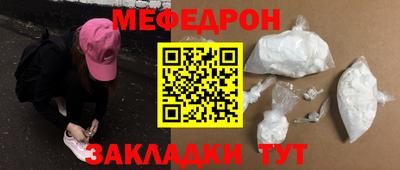 таблы Рыбинск