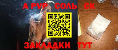 спиды Рузаевка