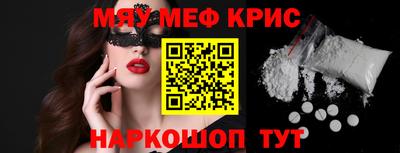таблы Рыбинск