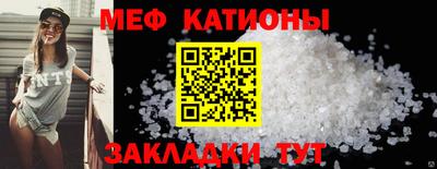 мефедрон мука Рязань
