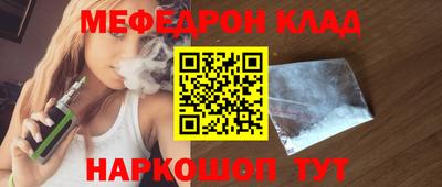 спиды Рузаевка