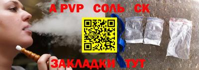 мефедрон мука Рязань