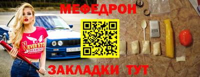 мефедрон мука Рязань