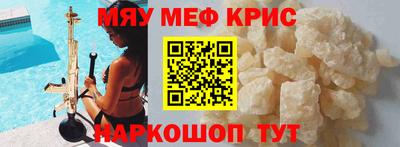 таблы Рыбинск