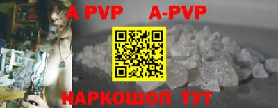 mdma Севастополь