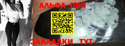 таблы Рыбинск