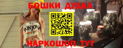 таблы Рыбинск