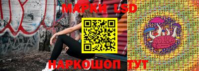 таблы Рыбинск