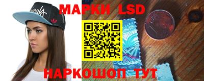 спиды Рузаевка