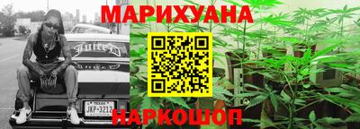 таблы Рыбинск