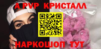 мефедрон мука Рязань
