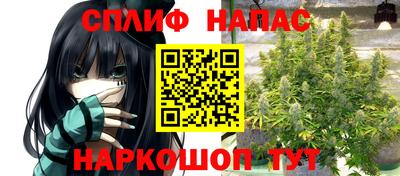 таблы Рыбинск