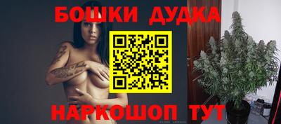 спиды Рузаевка