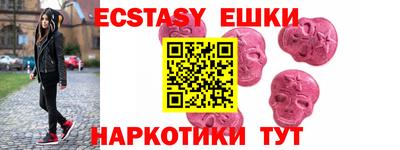 мефедрон мука Рязань