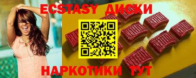 спиды Рузаевка