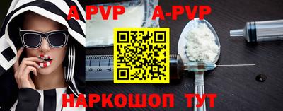 мефедрон мука Рязань