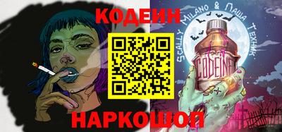 таблы Рыбинск