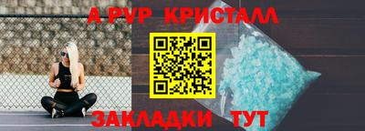 таблы Рыбинск