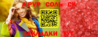 мефедрон мука Рязань