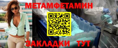 мефедрон мука Рязань