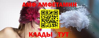 спиды Рузаевка