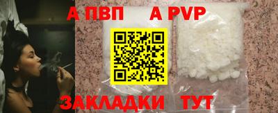 спиды Рузаевка